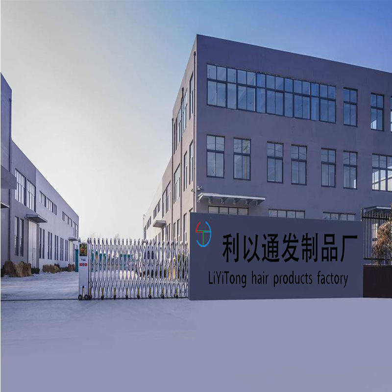 China Guangzhou LiYiTong Trade Development Co., Ltd.